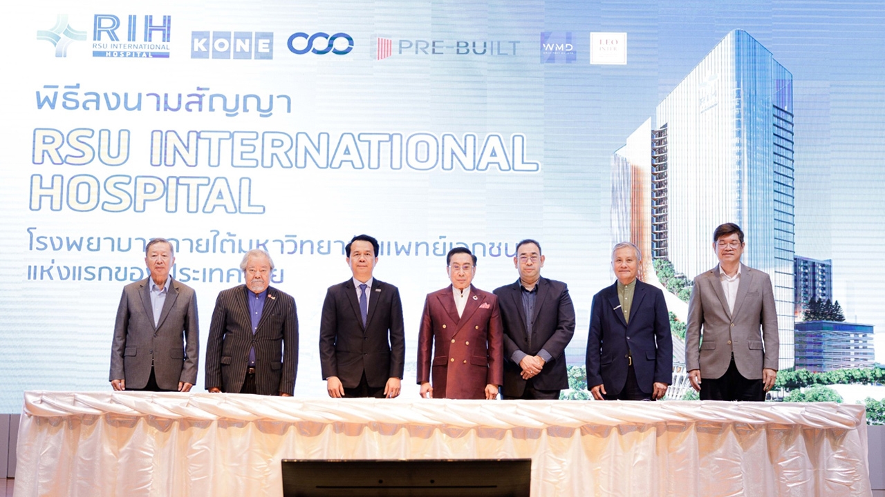 รอบรั้วการตลาด : ม.รังสิต รุกธุรกิจการแพทย์ สร้าง รพ.อาร์เอสยู อินเตอร์เนชั่นแนล