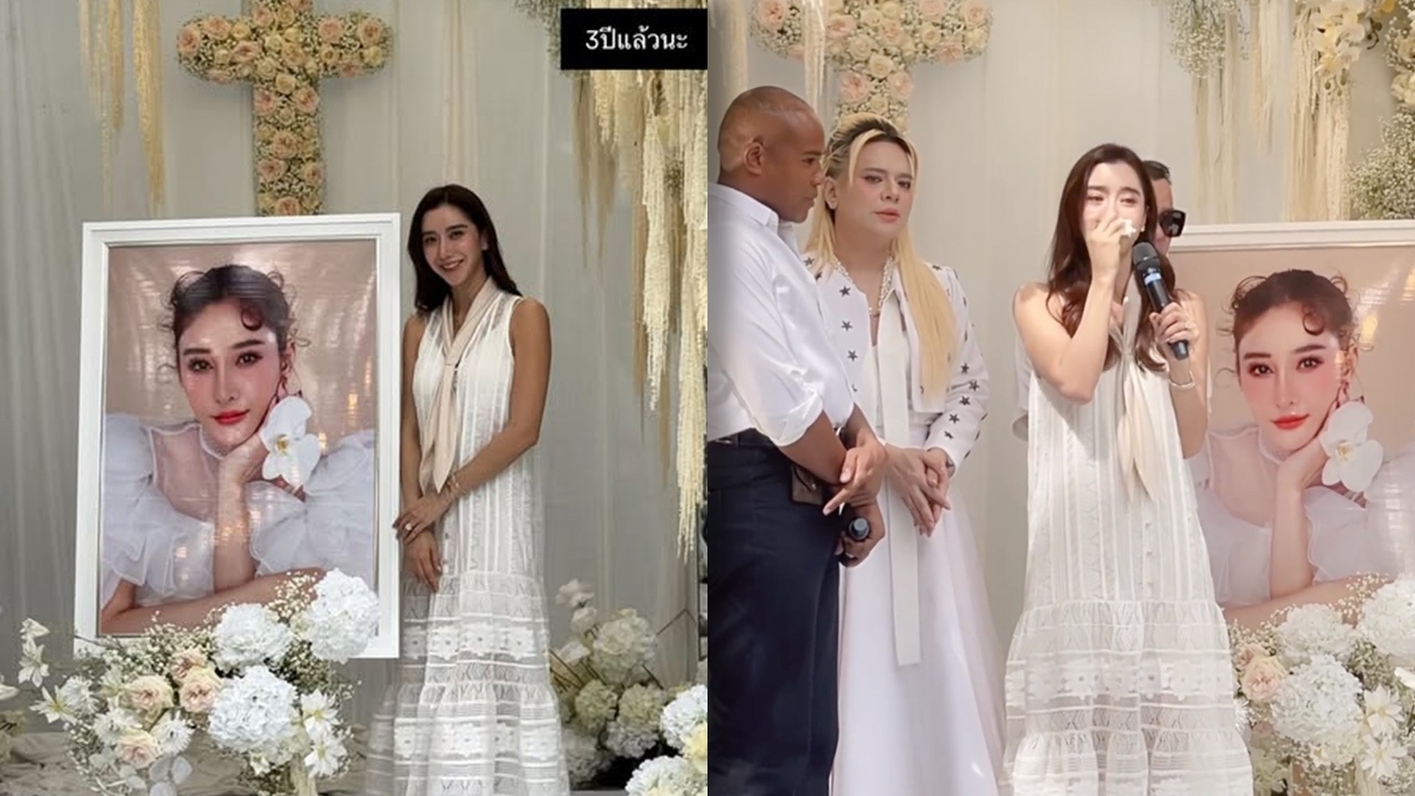 ไอซ์ อภิษฎา เล่าทั้งน้ำตา เผยข้อความสุดท้ายจาก แตงโม บอกอย่าทิ้งกูนะ (คลิป)