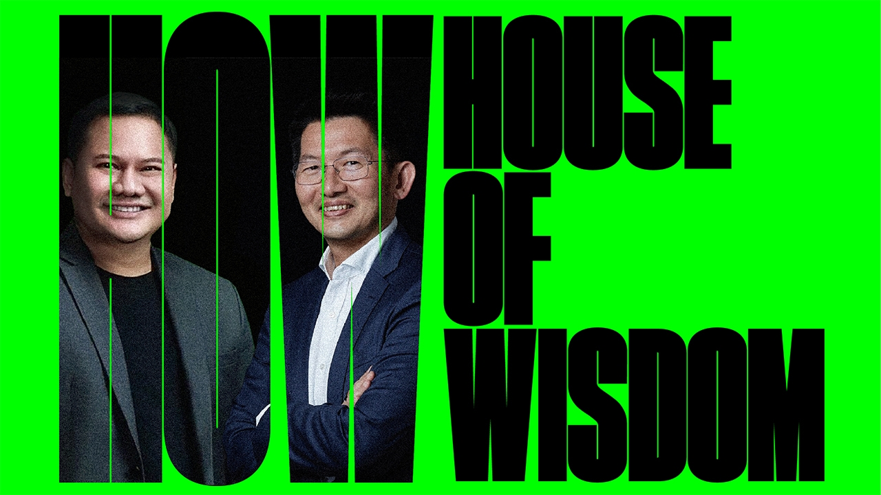 แสวงหาปัญญา หนีตกชั้น Useless Class     