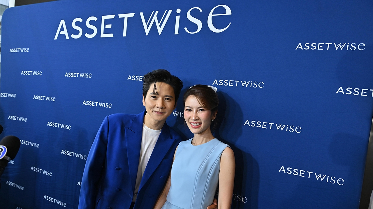 20 ปี แอสเซทไวส์ โชว์กลยุทธ์ “Growing Success, Growing Happiness” เปิดตัวพรีเซนเตอร์ “โต๋-ไบรท์”
