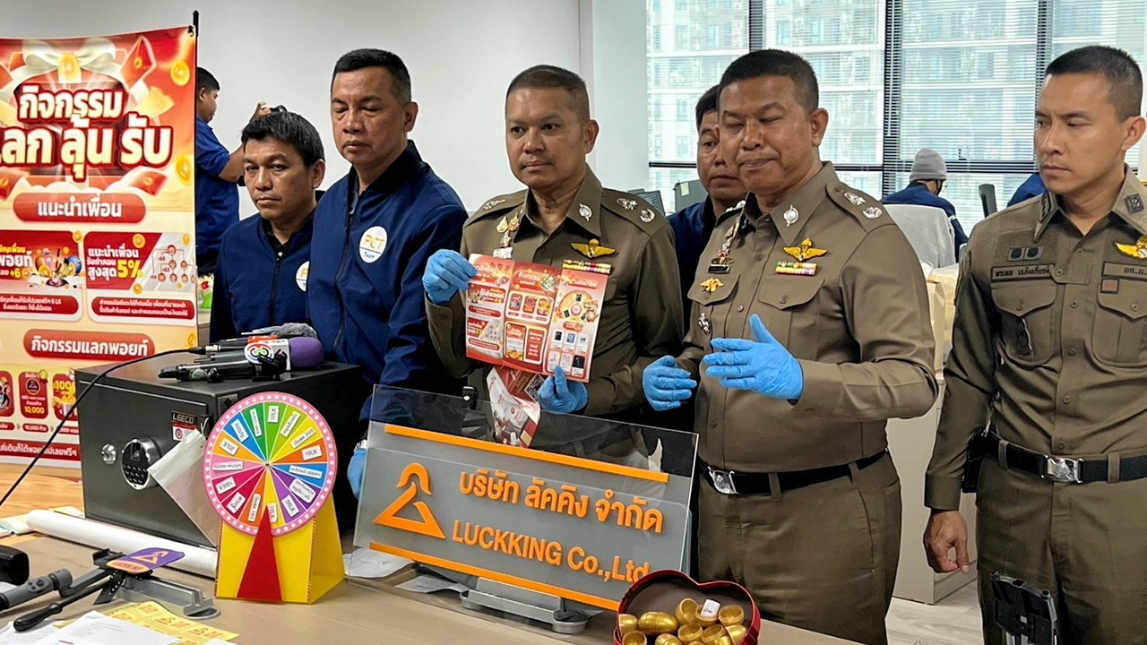 ทลายรังแก๊งคอลเซ็นเตอร์