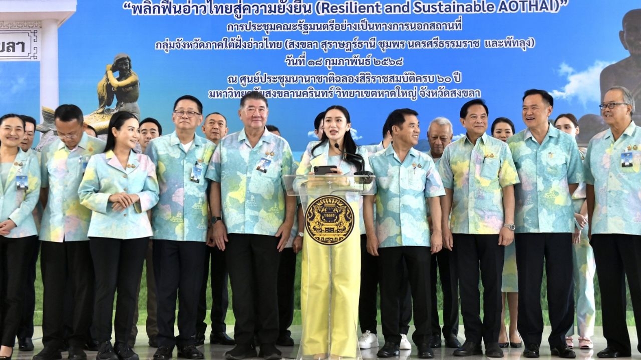 นายกฯ เข็น GDP ปีนี้แตะ 3.5% ขอแบงก์พาณิชย์ปล่อยกู้มากขึ้น ขอแบงก์ชาติ ลดดอกเบี้ย ลดภาระประชาชน 