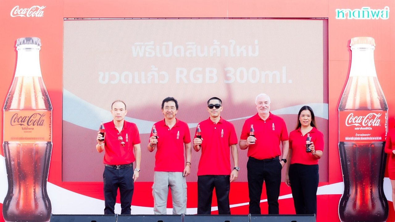 หาดทิพย์ เปิดตัวขวดแก้วโฉมใหม่ทั่วพื้นที่ภาคใต้ ใหญ่ขึ้น พิเศษขึ้น แต่ราคาเดิม