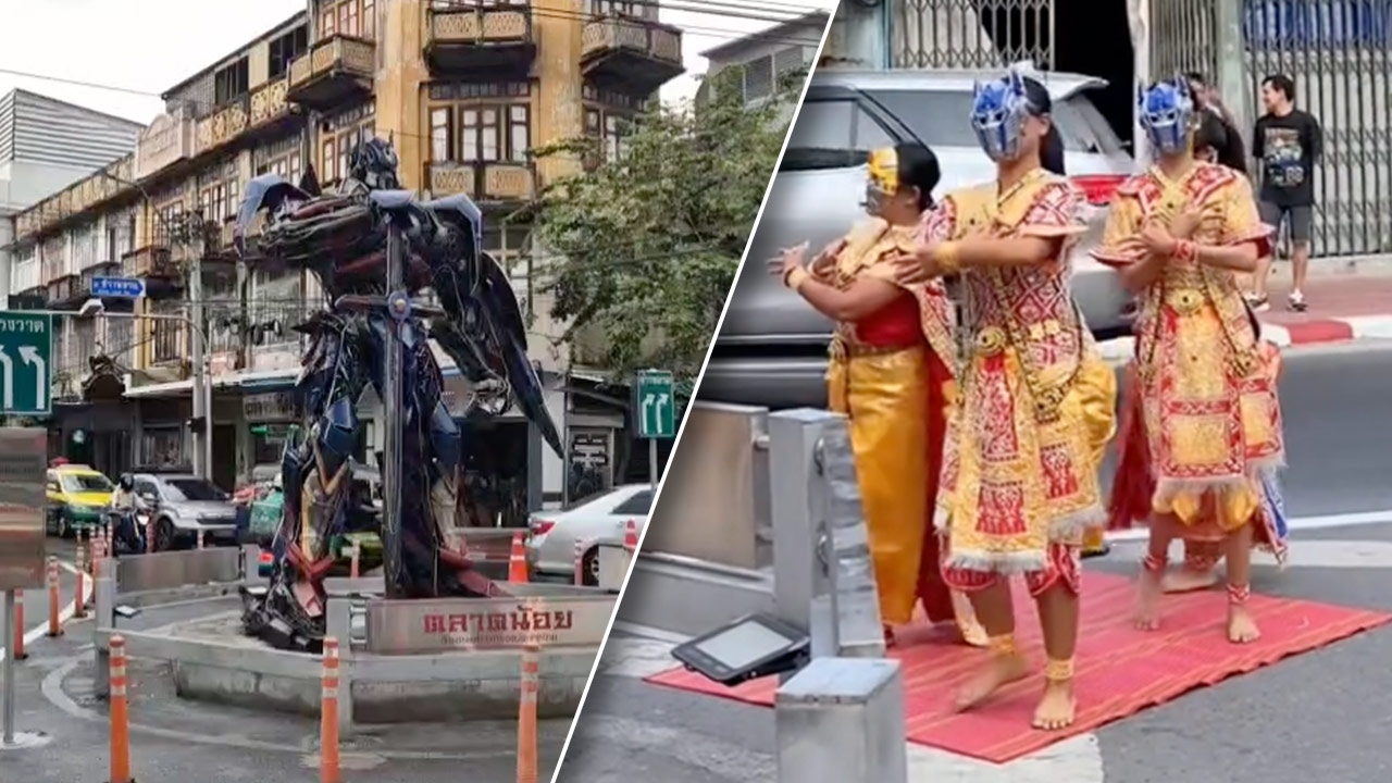 ไม่คิดว่าจะปัง ร้านเผยที่มาไวรัล จ้างนางรำแก้บนหุ่นยนต์ "ออพติมัสไพรม์"