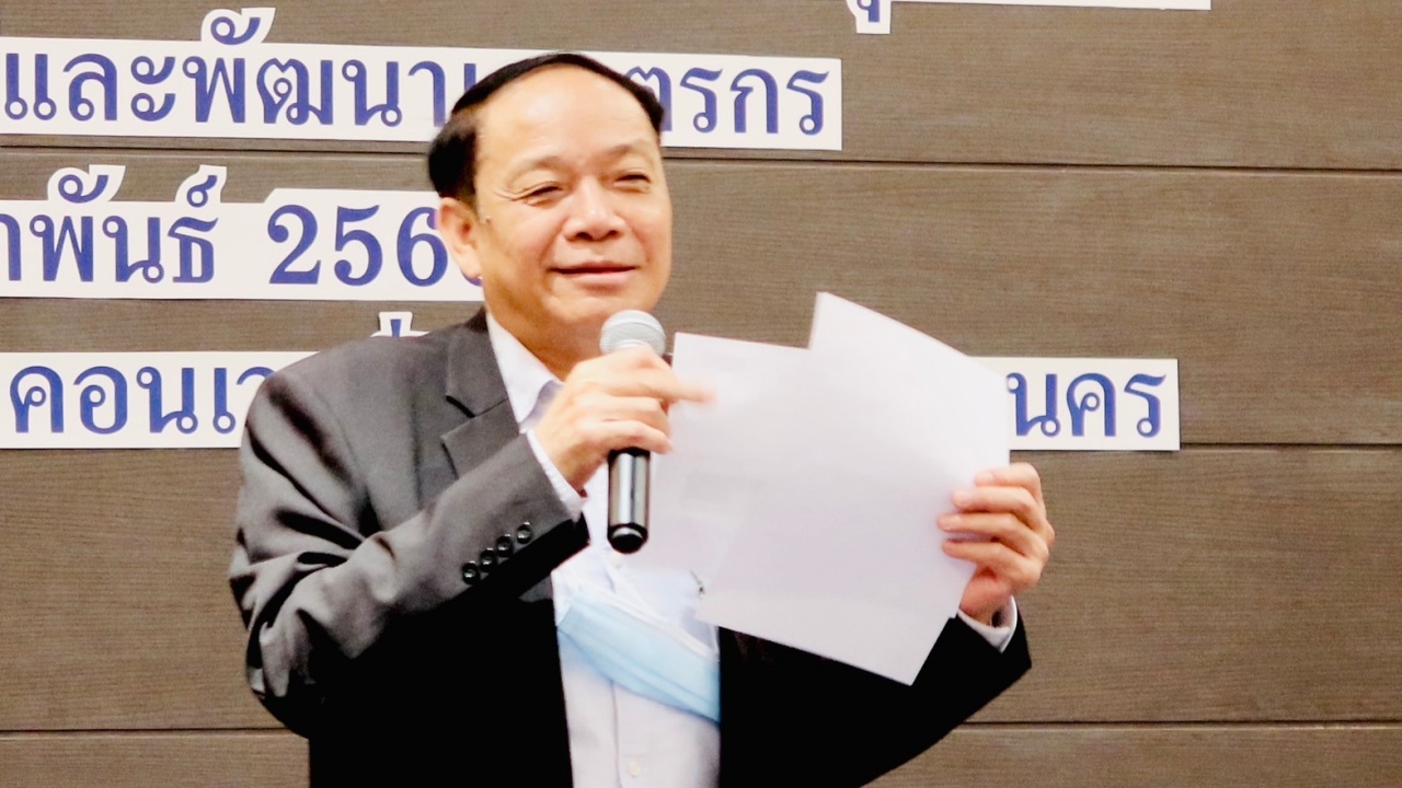 กฟก. เปิดแผนปฏิบัติการ 5 ปี รุกงานแก้หนี้ ฟื้นฟูและพัฒนาอาชีพเกษตรกร