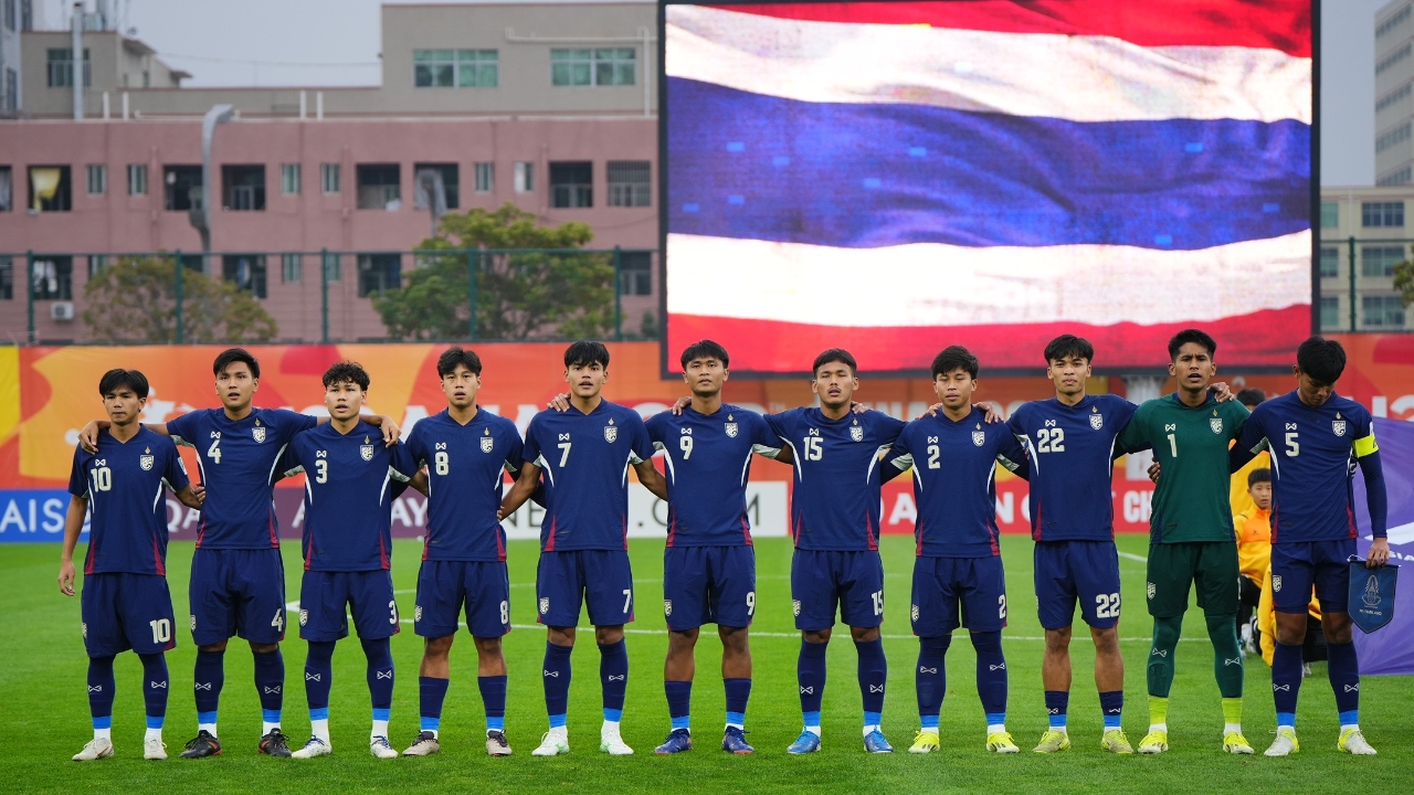 ทีมชาติไทย U20 ตกรอบ สรุปผลบอล-ตารางคะแนนล่าสุด ศึกชิงแชมป์เอเชีย หลังจบนัดที่ 2
