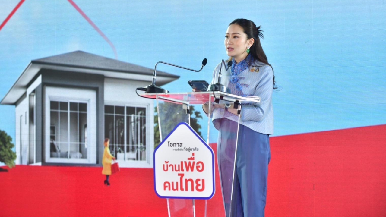 “บ้านเพื่อคนไทย” เข้าอยู่ได้ปี 69 เตรียมประกาศผู้ได้รับสิทธิใน 3 เดือน