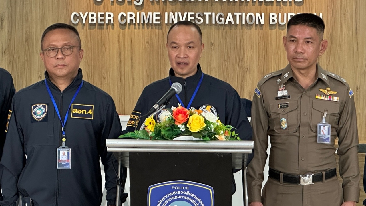 ตร.ไซเบอร์ รับข้อมูลคลาดเคลื่อน เหยื่อแก๊งคอลฯ 260 คน สมัครใจแค่ 2-3 คน
