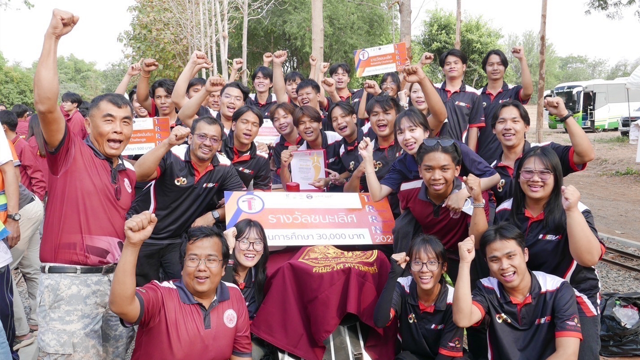 วิศวะ มจพ. ชนะออกแบบหัวรถจักรไฟฟ้า TRRN Railway Challenge 2025