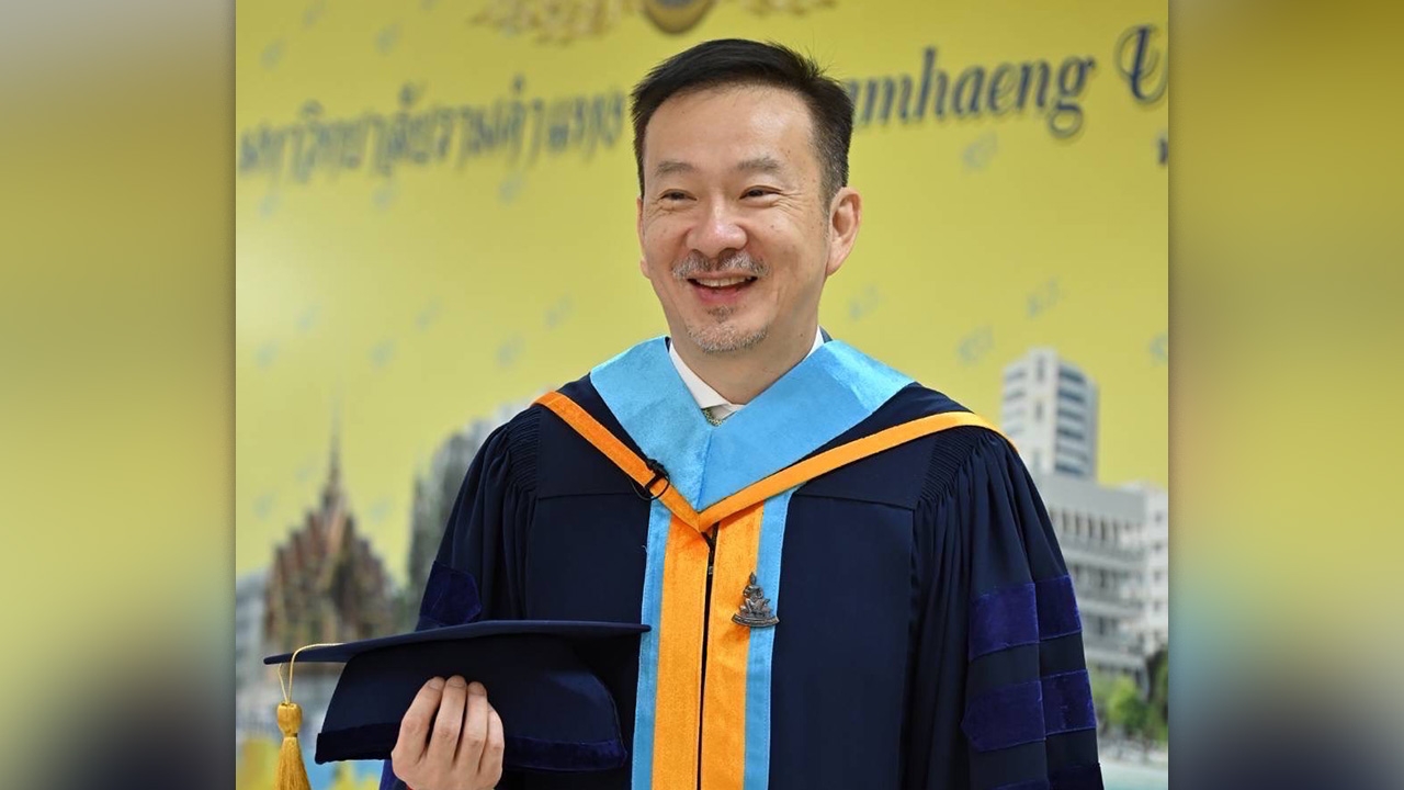 โสมชบาจ๊ะจ๋า 17 กุมภาพันธ์ 2568