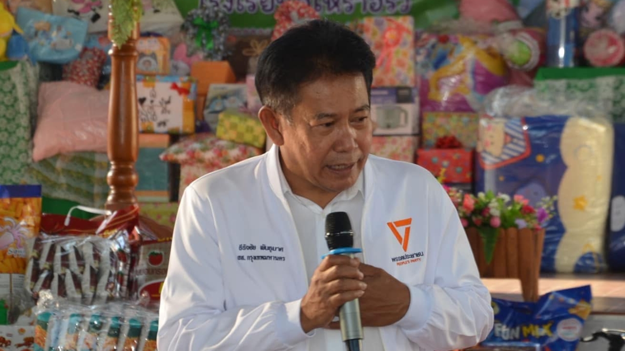 “ธีรัจชัย” จ่อเลื่อนนัด ป.ป.ช. คดีแก้ ม.112 เป็น 19 ก.พ. ยันแก้กฎหมายเป็นหน้าที่ สส.