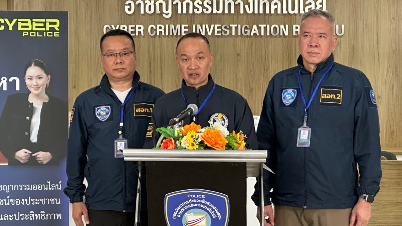 ตร.ไซเบอร์ เผยมาตรการ 3 ตัดเข้มงวด ทำสถิติแจ้งความออนไลน์ลดลง เหลือวันละ 800 คดี