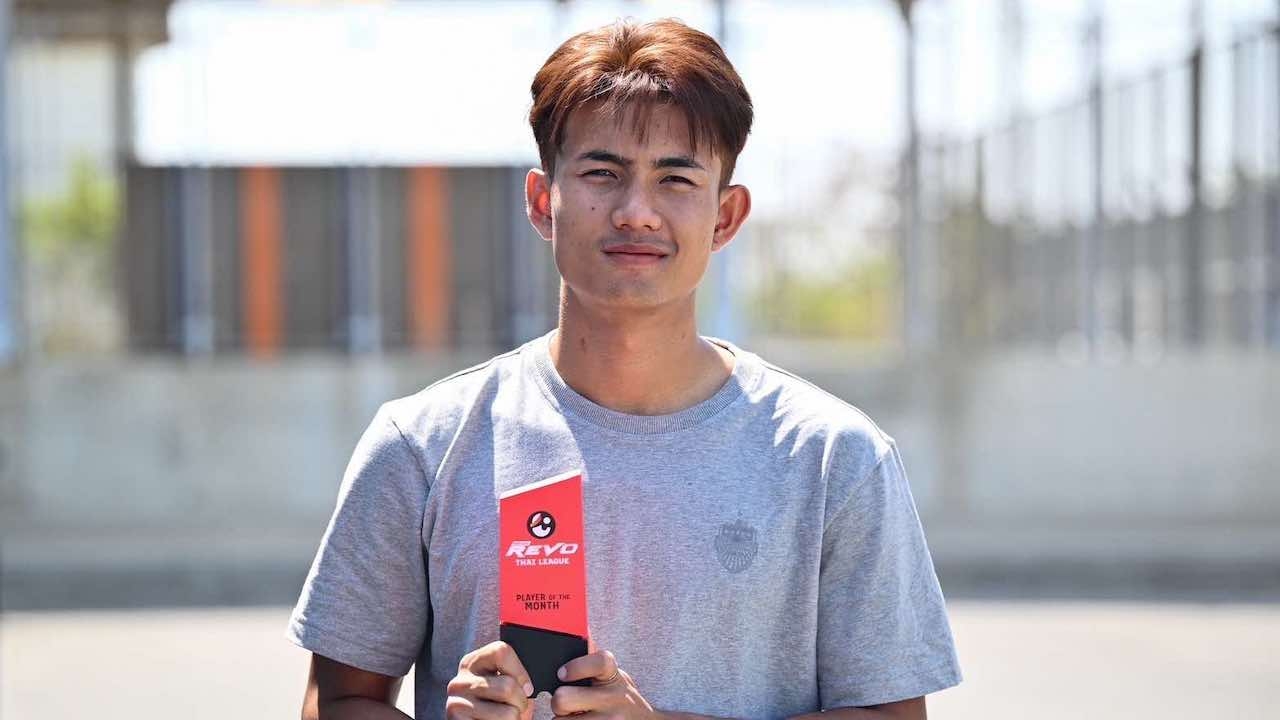 สุดจริงไม่มีใครเกิน "ศุภณัฏฐ์" ผงาดแข้งยอดเยี่ยม "โค้ชโย่ง" ซิวโค้ชยอดเยี่ยม "ไทยลีก" เดือน ม.ค.