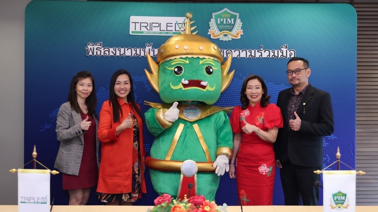 ไทยรัฐทีวีจับมือสถาบันการจัดการปัญญาภิวัฒน์ลุยสร้างคน