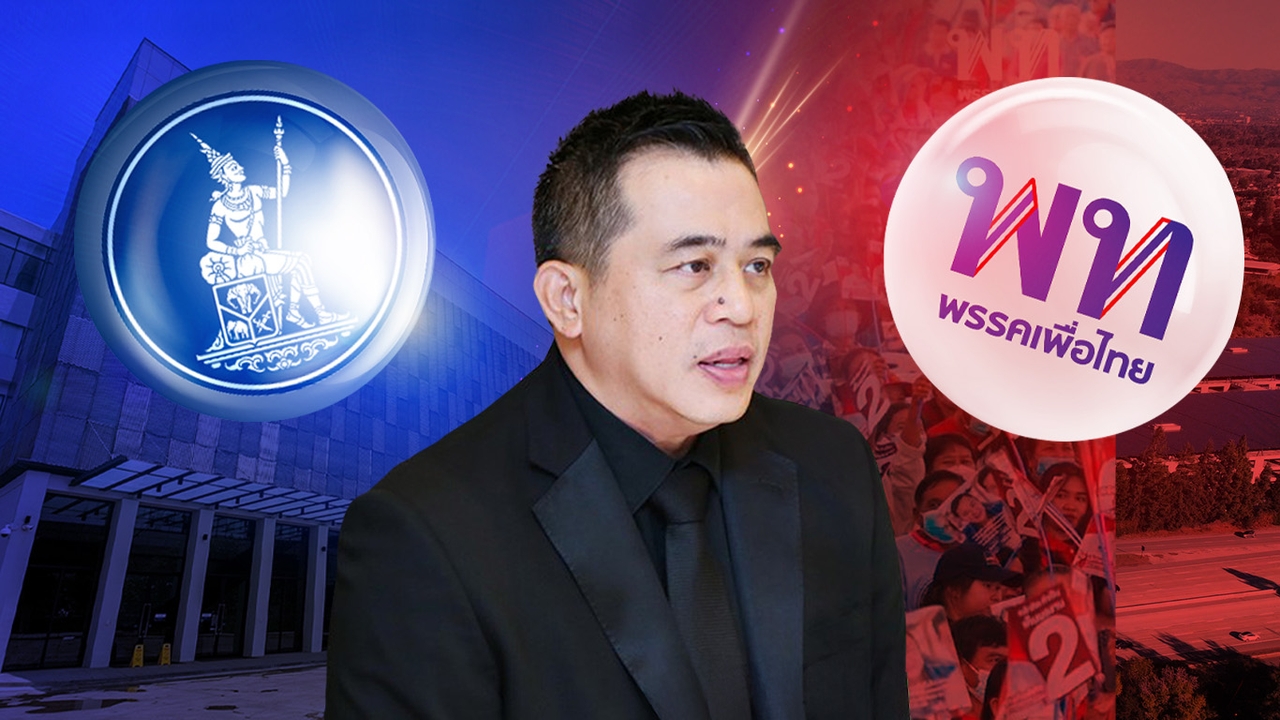 “สมชัย สัจจพงษ์” เจ้าของ“เห็บสยามโมเดล”อดีตปลัดกระทรวงการคลัง สู่ แคนดิเดต ประธานบอร์ดแบงก์ชาติ