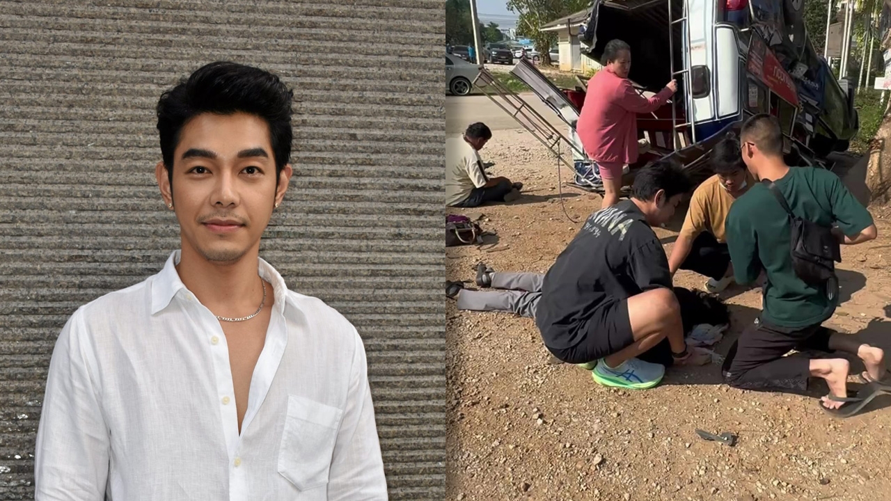 อาร์ต พศุตม์ ช่วยปั๊มหัวใจคุณยายหลังเกิดอุบัติเหตุรถชน แต่สุดท้ายช่วยไม่ทัน