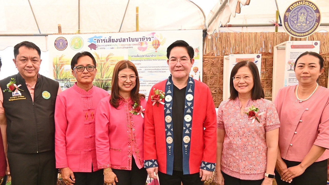 กรมประมงขับเคลื่อน “พะเยาโมเดล” สู่ต้นแบบพัฒนาประมงยั่งยืน