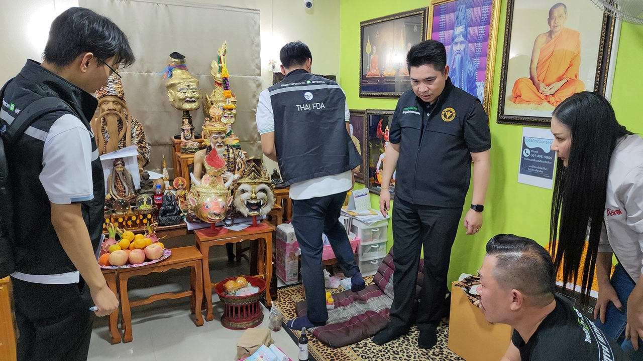 ค้นสำนักฤาษี