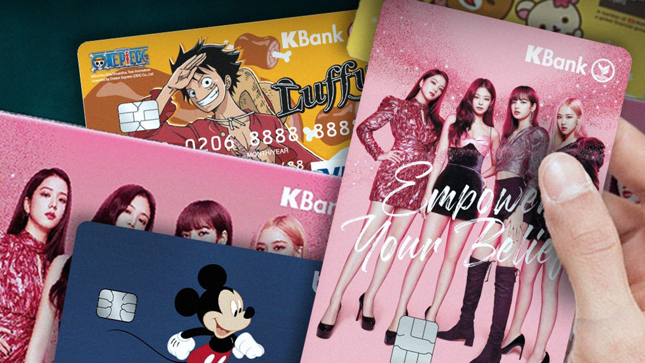 ชีเสิร์ฟ! ส่อง “บัตรเดบิต-เครดิต” ลายคอลแลปส์ กลยุทธ์เพิ่มลายบนบัตร เอาใจลูกค้าสายรูด