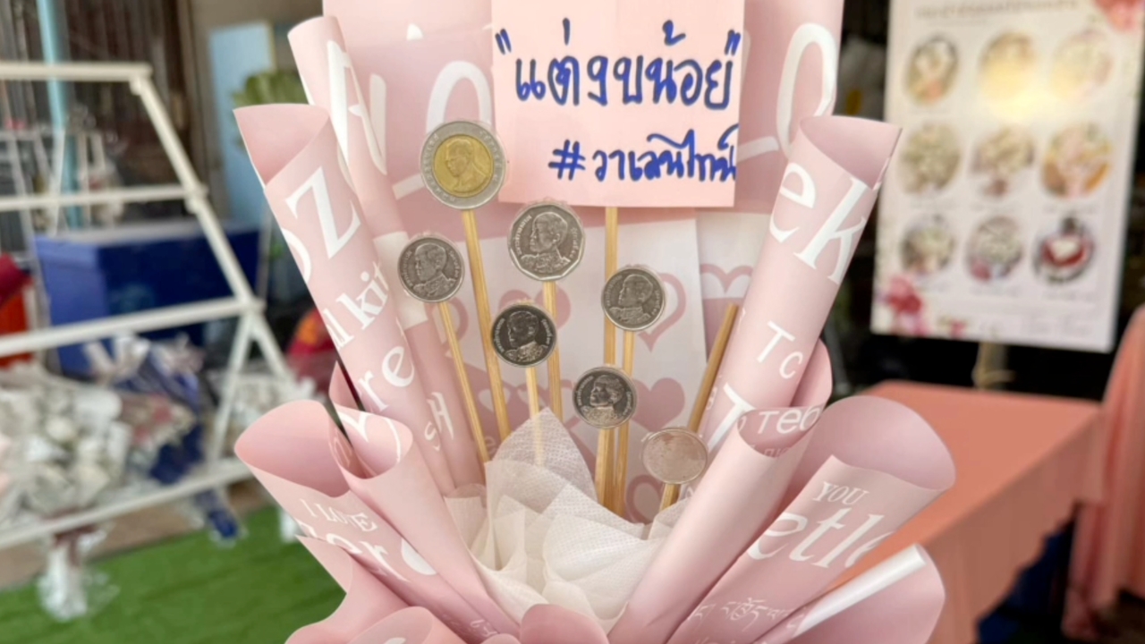 ลูกค้าชอบใจ ร้านปิ๊งไอเดียจัดช่อดอกไม้แปลก ต้อนรับวาเลนไทน์