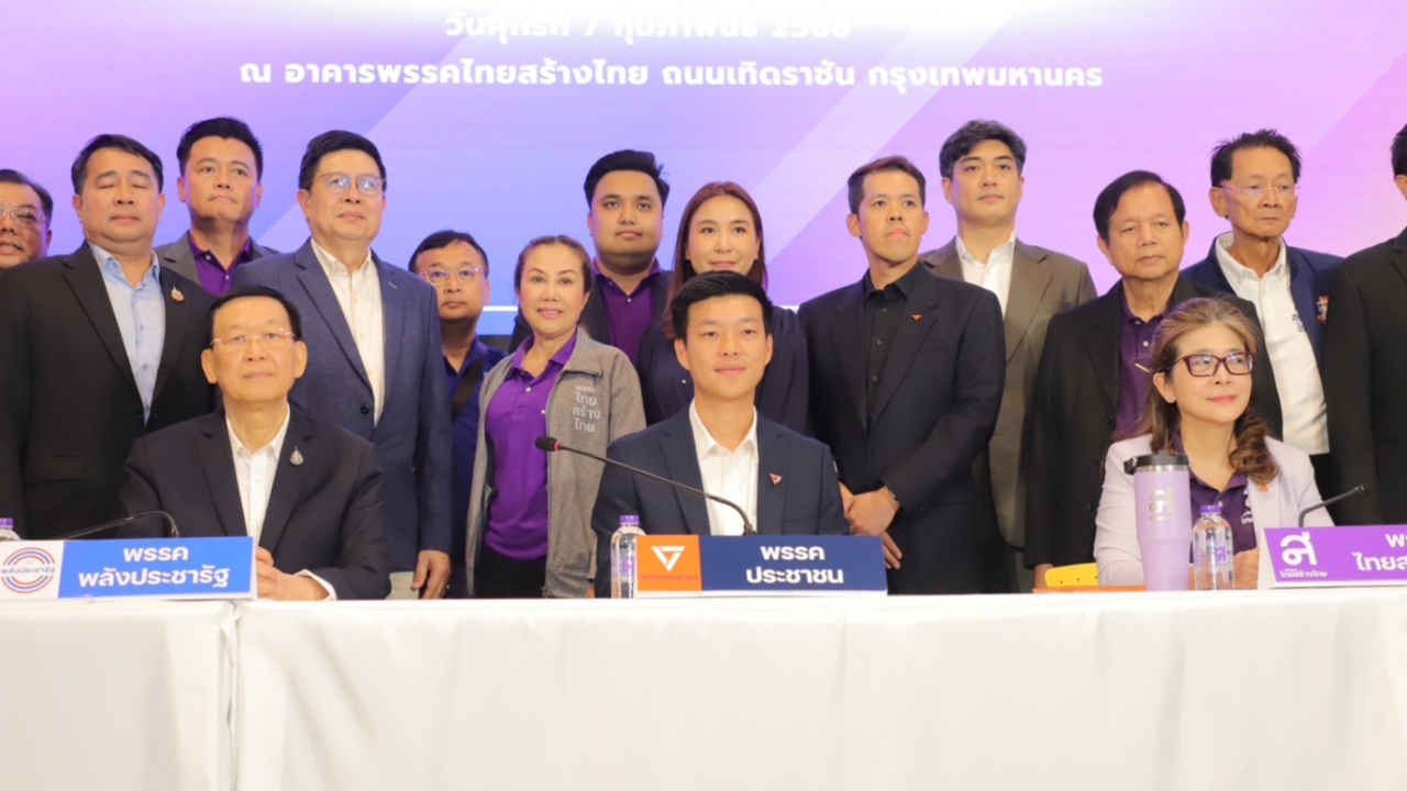 ฝ่ายค้าน ขอเวลา 5 วันอภิปรายไม่ไว้วางใจ ยื่นญัตติ 27 ก.พ. นี้ - ไร้เงา “ปูอัด” ร่วม