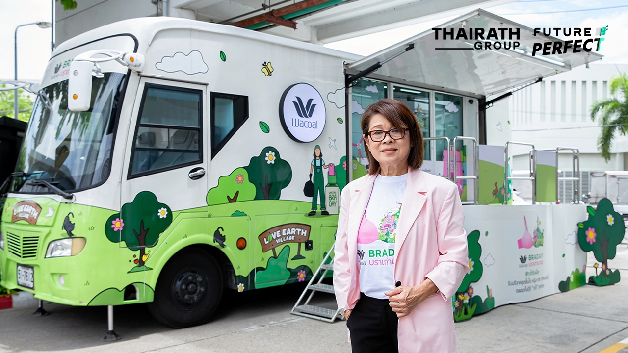 "บราเก่าเราขอ" ช่วยให้โลกยิ้ม