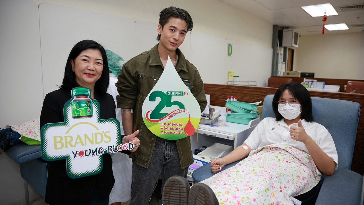 แบรนด์รณรงค์สร้างค่านิยมแบ่งปันให้แก่เยาวชน