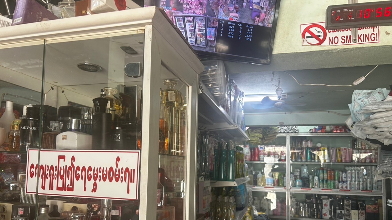 "ท่าขี้เหล็ก" ไฟเริ่มตกไม่พอใช้ เมียนมาจัดสรรจ่ายไฟฟ้าใหม่ ยึดความจำเป็น