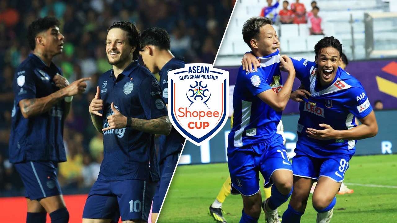 "บุรีรัมย์" ชน "บีจี ปทุมฯ" โปรแกรมฟุตบอล ชิงแชมป์สโมสรอาเซียน "Shopee Cup" 2024-25 รอบรองฯ