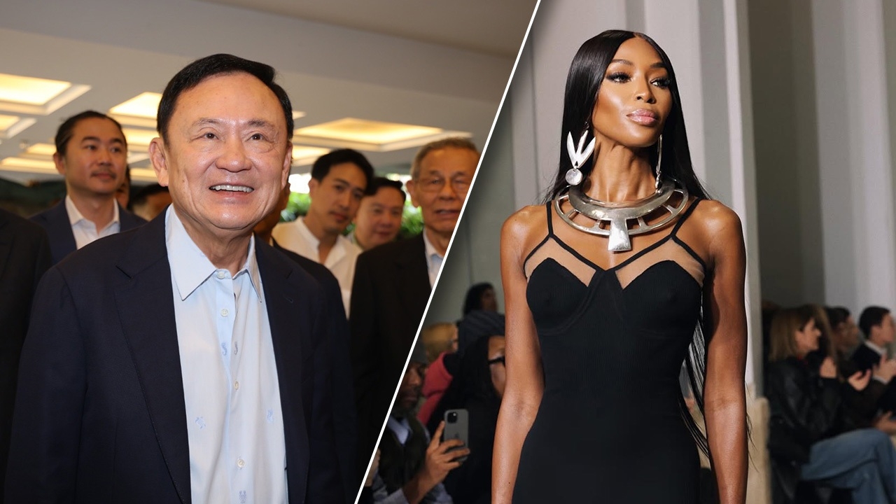 ทักษิณ เชิญ "นาโอมิ แคมป์เบลล์" เป็นที่ปรึกษา ปั้นเด็กไทยเป็นนางแบบระดับโลก