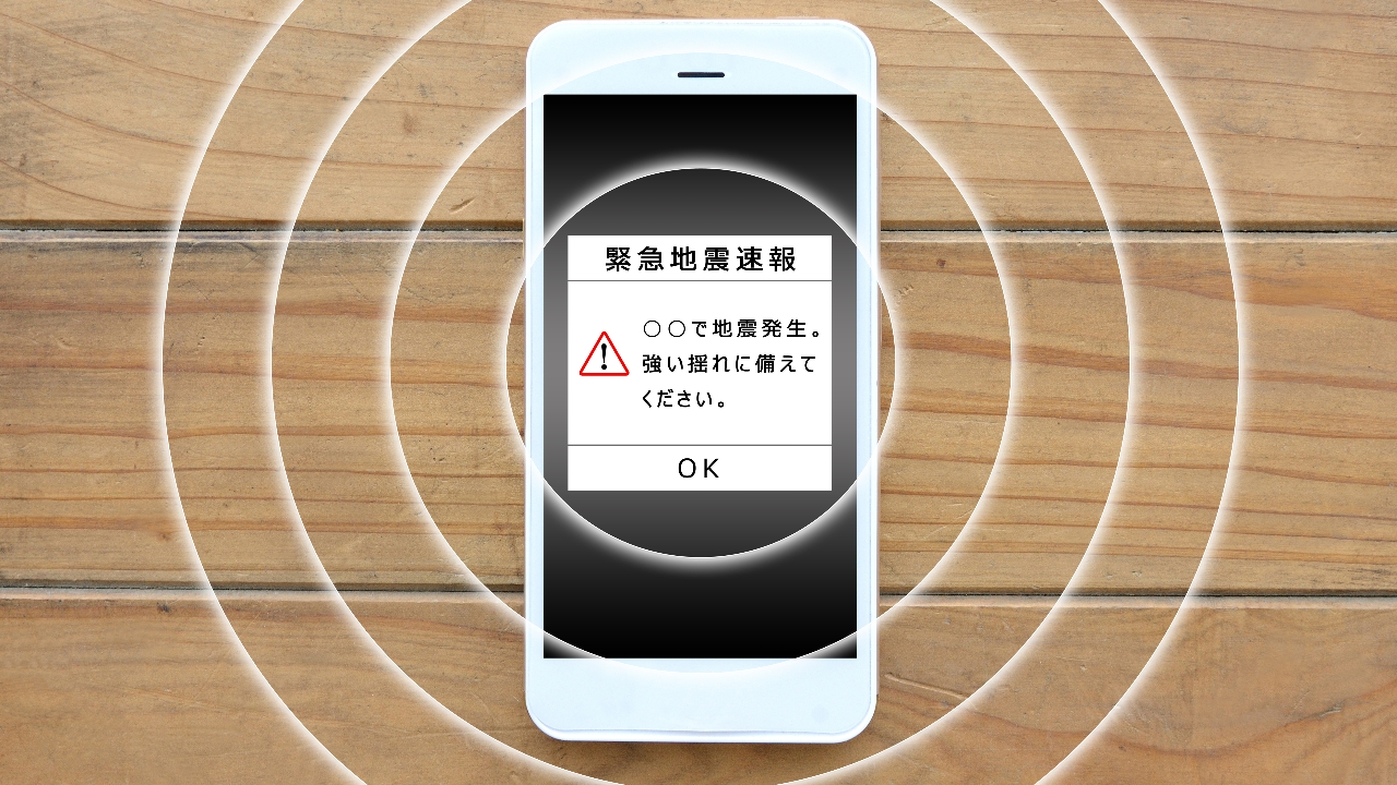 แผ่นดินไหว 5.1 เขย่าภาคกลางญี่ปุ่น พื้นที่จ.นากาโนสะเทือนแรง รัฐบาลตั้งวอร์รูมรับมือทันที