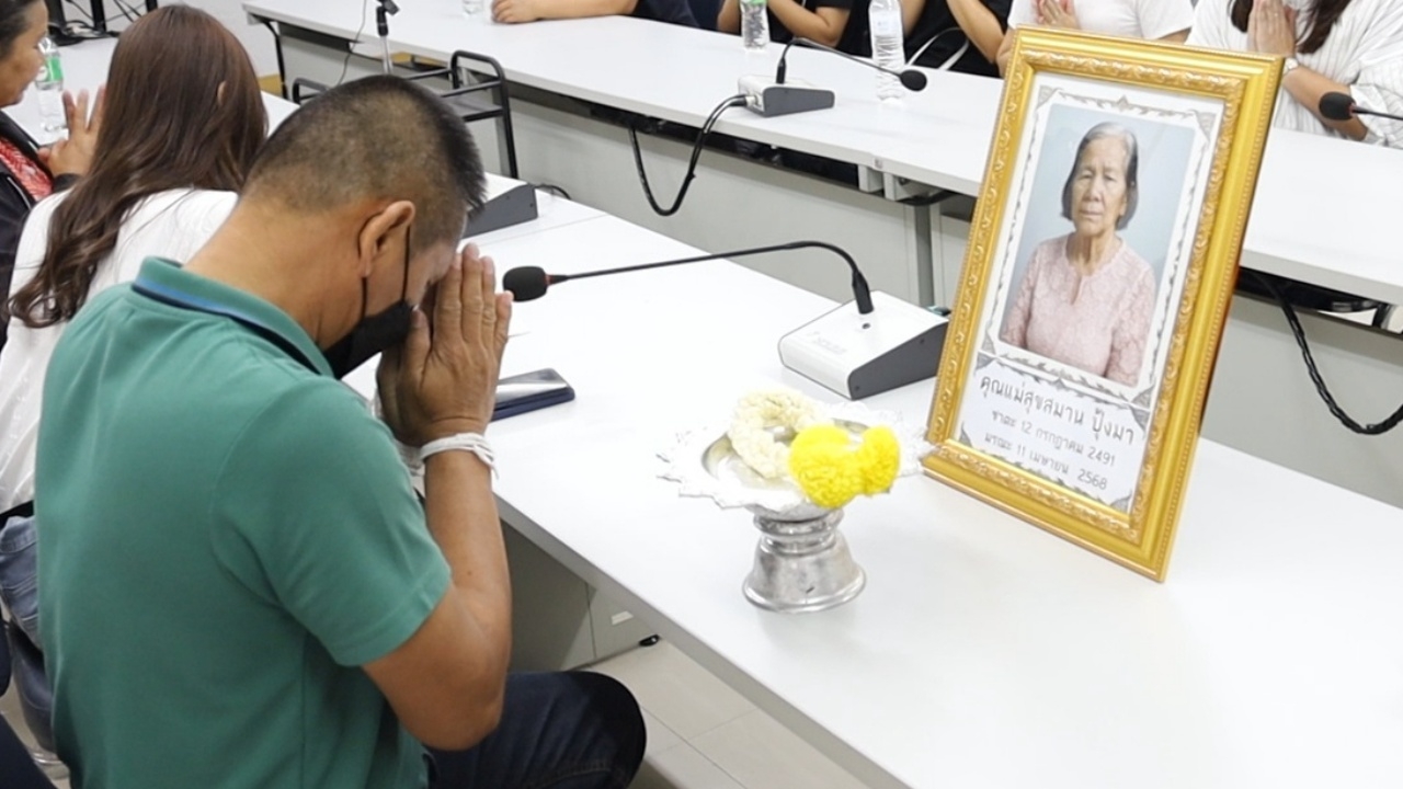 "ร.ต.ท." ขับเก๋งชนยายวัย 78 ดับ ร้องไห้ขอขมารูปหน้าศพ เจรจาชดใช้ 8 แสนบาท