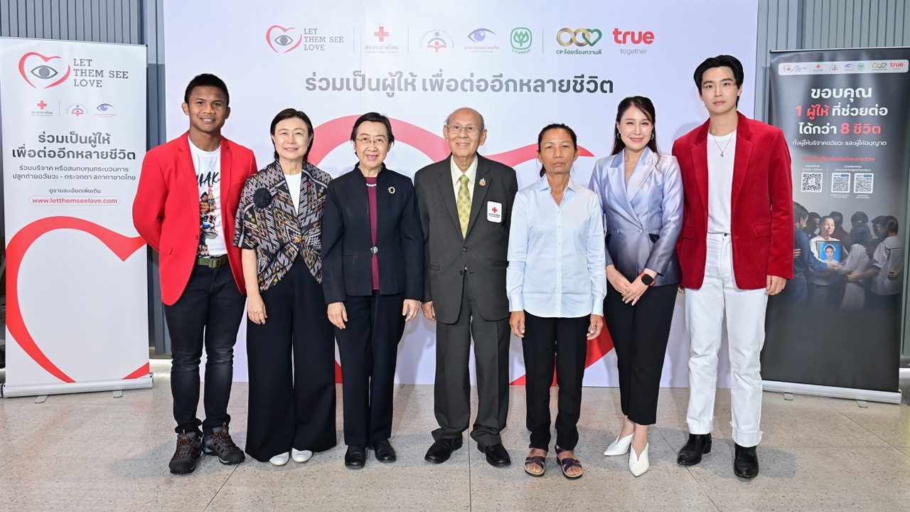 สภากาชาดไทย ผนึกกำลัง เครือซีพี – ทรู เดินหน้ารณรงค์บริจาคอวัยวะและดวงตา ต่อเนื่องเป็นปีที่ 19