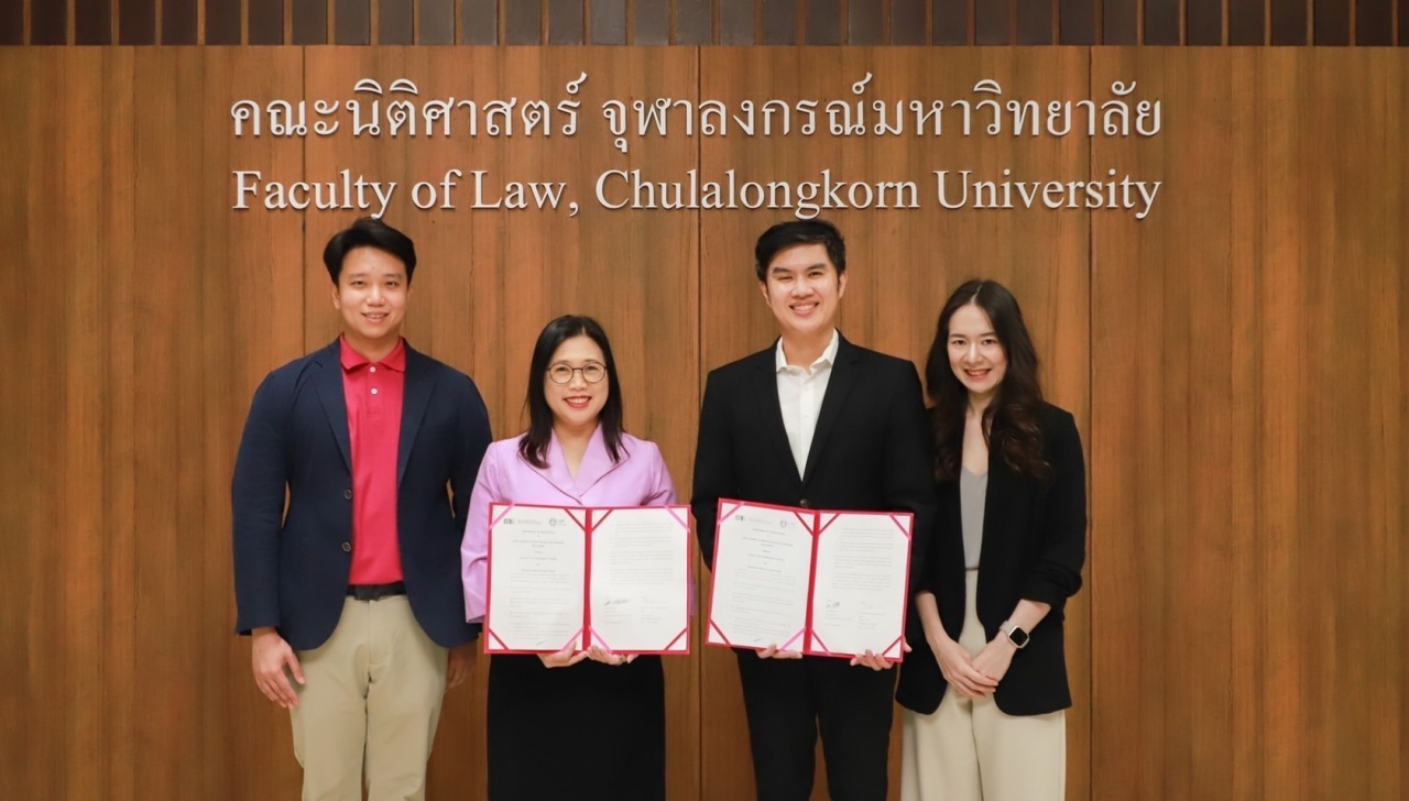 นิติศาสตร์ จุฬาฯ ทำ MOU บริษัทที่ปรึกษา กม. ให้นิสิตศึกษากฎหมายผ่านประสบการณ์จริง