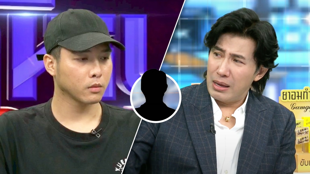 "กัปตันทีมฟุตบอล" ตอบชัด ปมซื้อดอกไม้วันวาเลนไทน์ ให้ "มายด์" อดีตแฟนเพชร