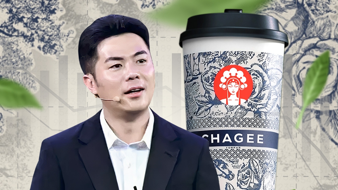 CHAGEE ฝ่ากระแสสงครามการค้าระดมทุนเข้าตลาดหุ้น Nasdaq สำเร็จ ดันผู้ก่อตั้งวัย 30 สู่ลิสต์มหาเศรษฐี