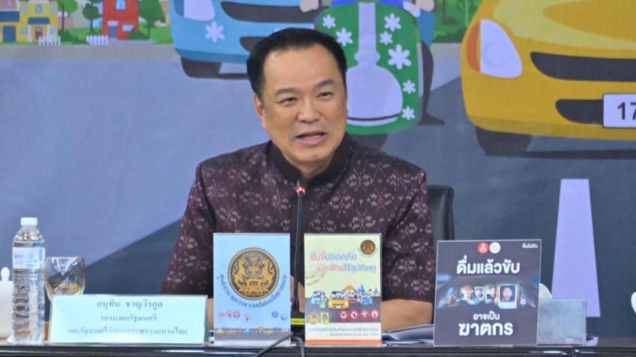 สรุป 7 วันอันตรายสงกรานต์ 2568 เสียชีวิต 253 ราย กทม. เมาแล้วขับสูงสุด