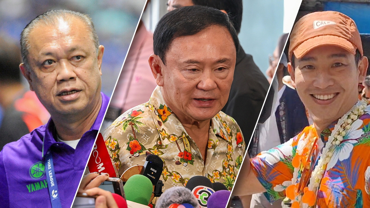 วิเคราะห์การเมือง : "พิธา" ทะลุ "ทักษิณ-เนวิน"