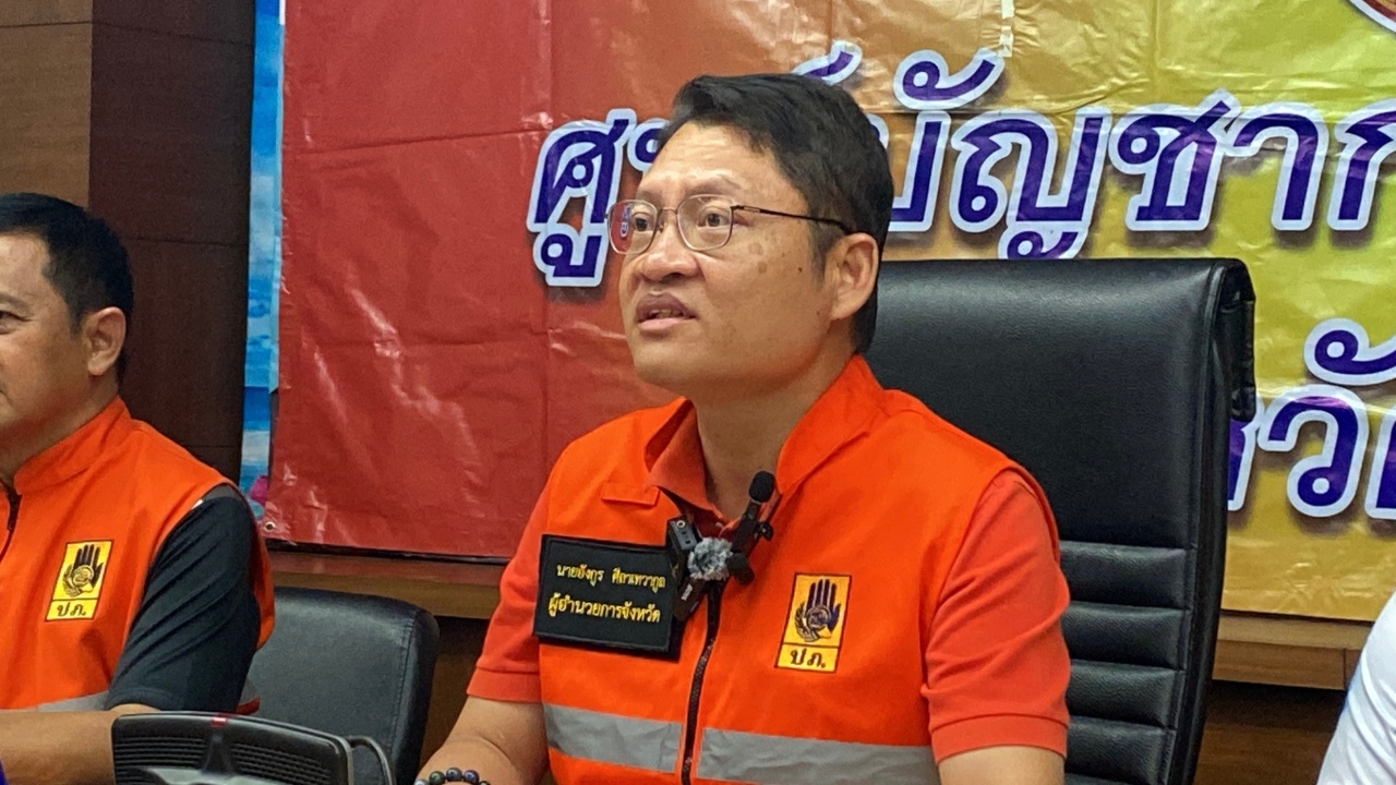 "แผ่นดินไหวกระบี่" ผู้ว่าฯ แจงเหตุผล "หอเตือนภัย" ไม่มีเสียงเตือน