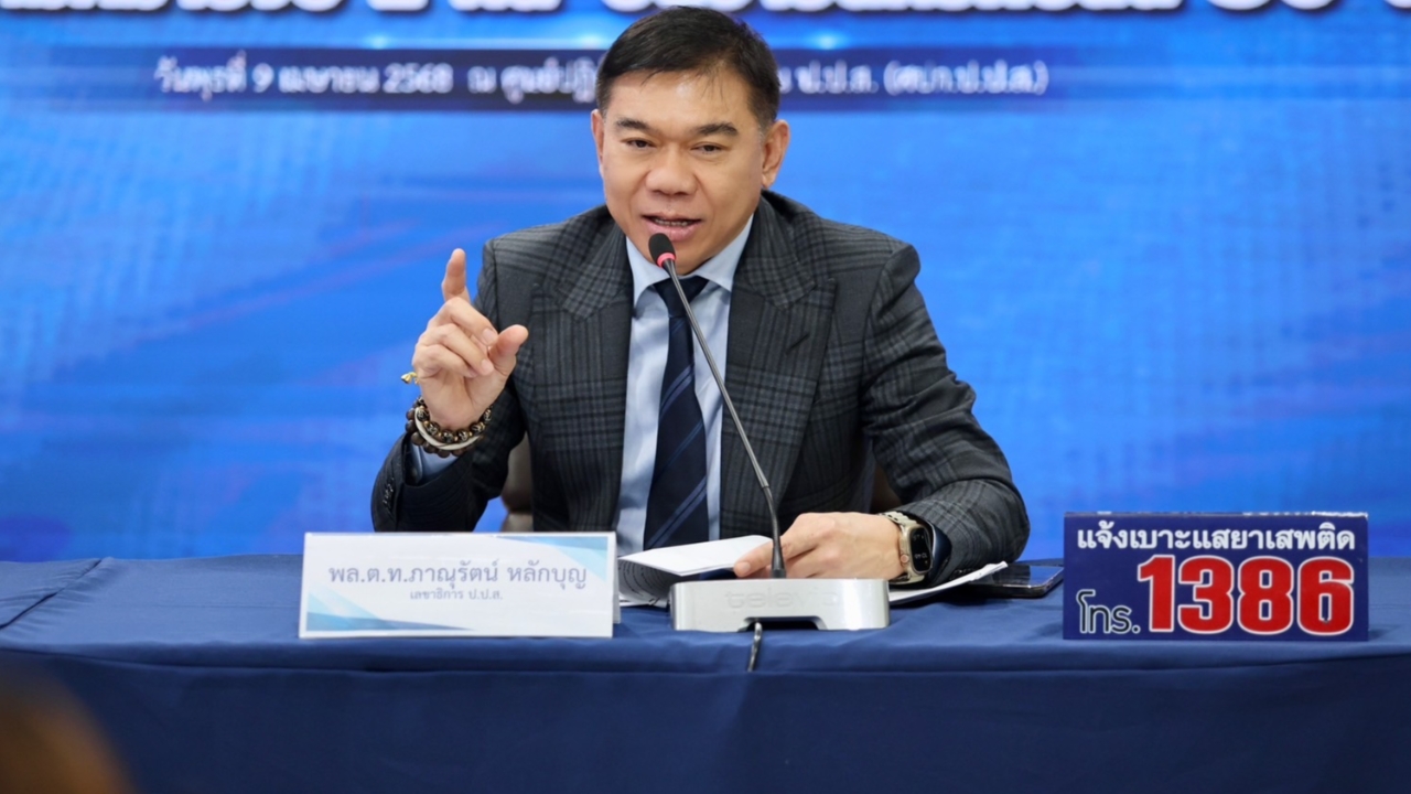 เลขาธิการ ป.ป.ส. เตือนภัยยาเสพติดชนิดใหม่ “ขนม-ลาบูบู้” หากลอง ถึงตาย