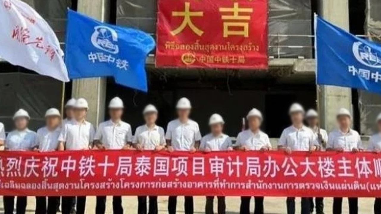 ด่วน DSI เผยจับกรรมการไชน่า เรลเวย์ No.10 ข้อหานอมินีแล้ว