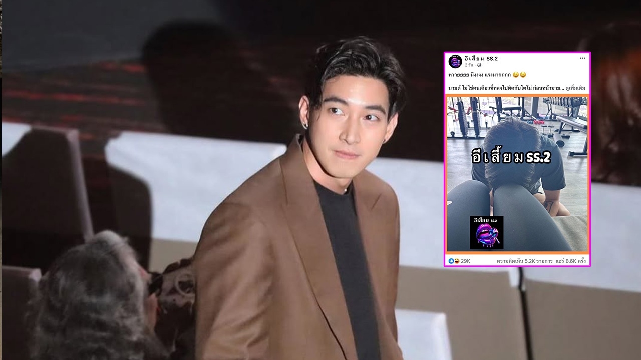 เพจดังเม้าท์แรง โตโน่ เคยจีบเทรนเนอร์สาว แถมอ้างไม่ได้รัก ณิชา แล้ว