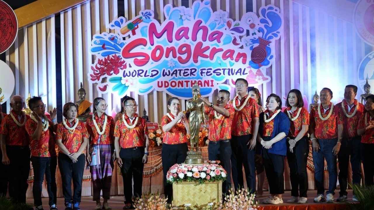 เย็นชุ่มฉ่ำ Maha Songkran World Water Festival "สาดน้ำสีดอกจาน สงกรานต์เมืองอุดร"