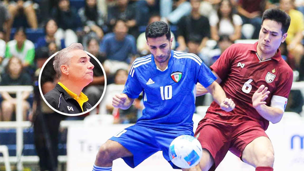 เกิดอะไรขึ้น "มิเกล" ไม่พอใจฟุตซอลทีมชาติไทย แม้ชนะคูเวต เผยปัญหาใหญ่ต้องรีบแก้