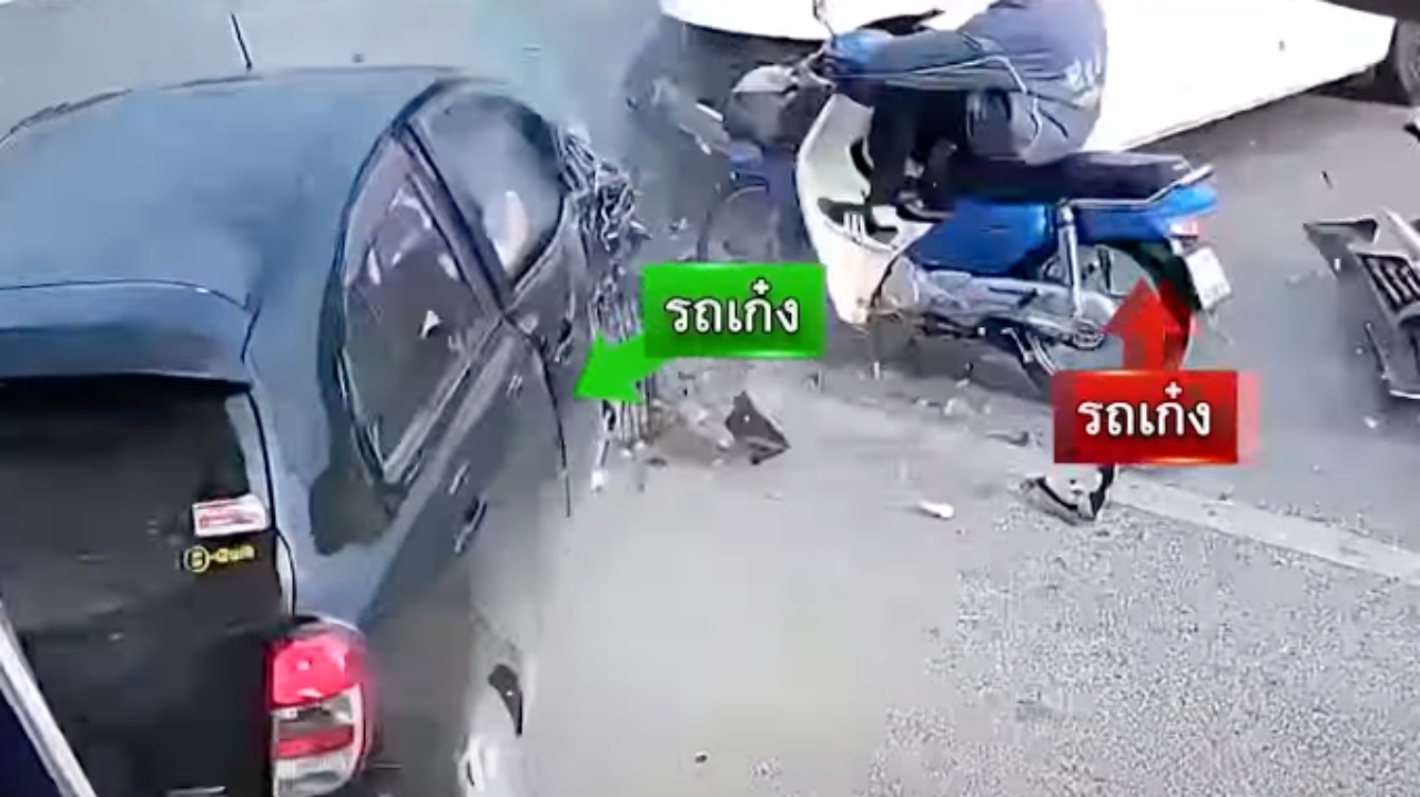 นาทีชีวิต เก๋งชนประสานงาพังยับ จยย. ขี่ฝ่ากลางวง รอดตายหวุดหวิด