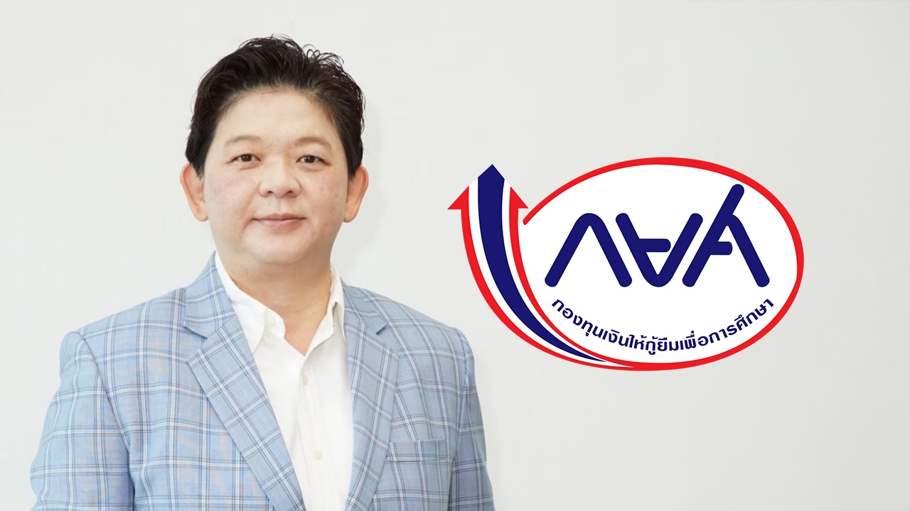 กยศ. แจงหักเงินเดือนบัญชีละ 3,000 บาท สำหรับผู้กู้ที่มีสถานะค้างชำระ