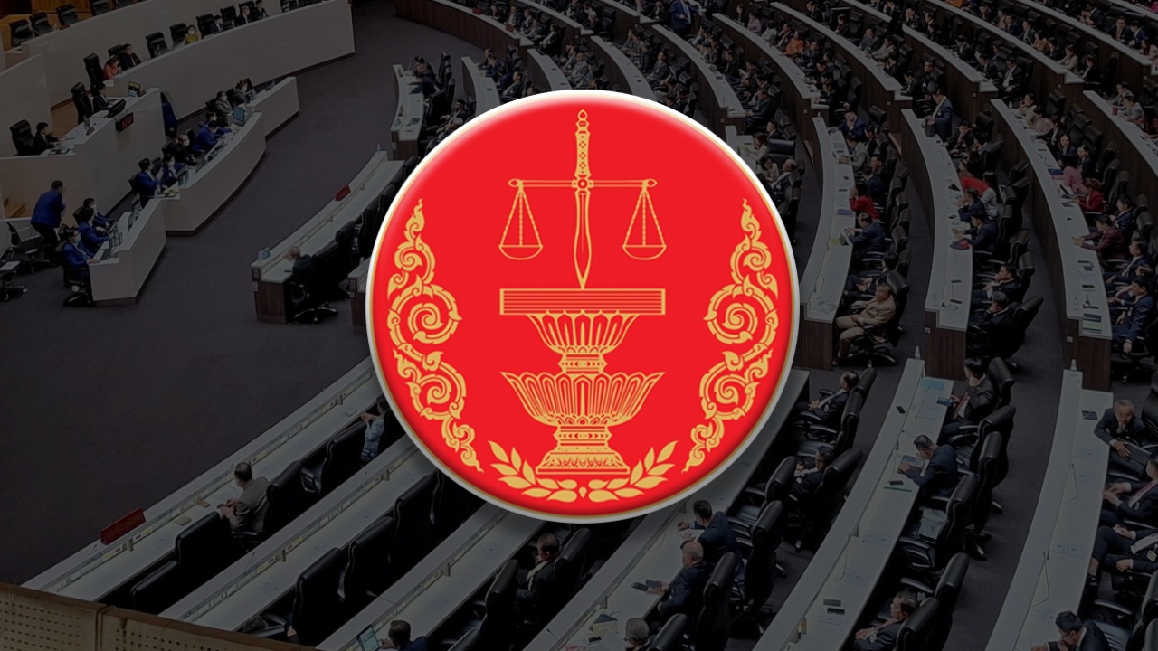 ศาลรัฐธรรมนูญมติเสียงข้างมาก รับคำร้องปมตีความอำนาจรัฐสภาแก้รัฐธรรมนูญ