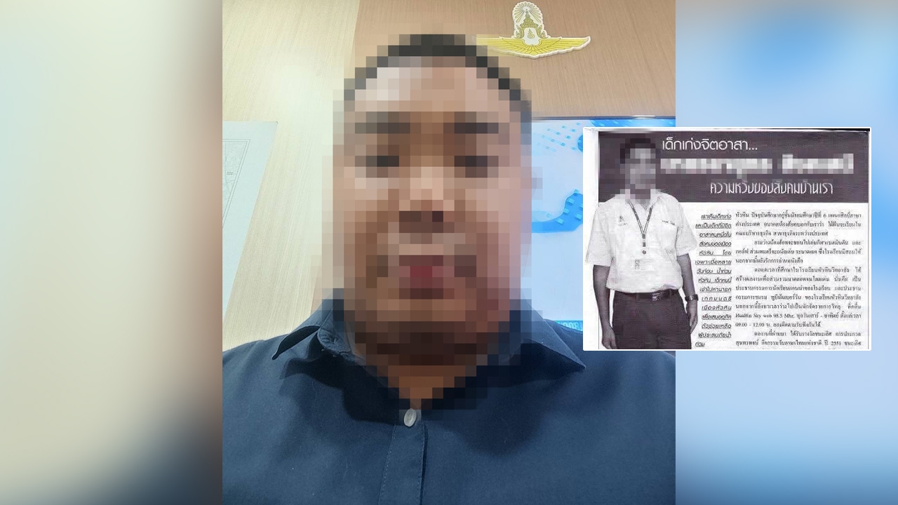 ฉลาดแต่เด็ก เพจดังเผย "ฮอต" ไฮโซเก๊ เคยลงหนังสือพิมพ์ ในฐานะเด็กเก่งจิตอาสา