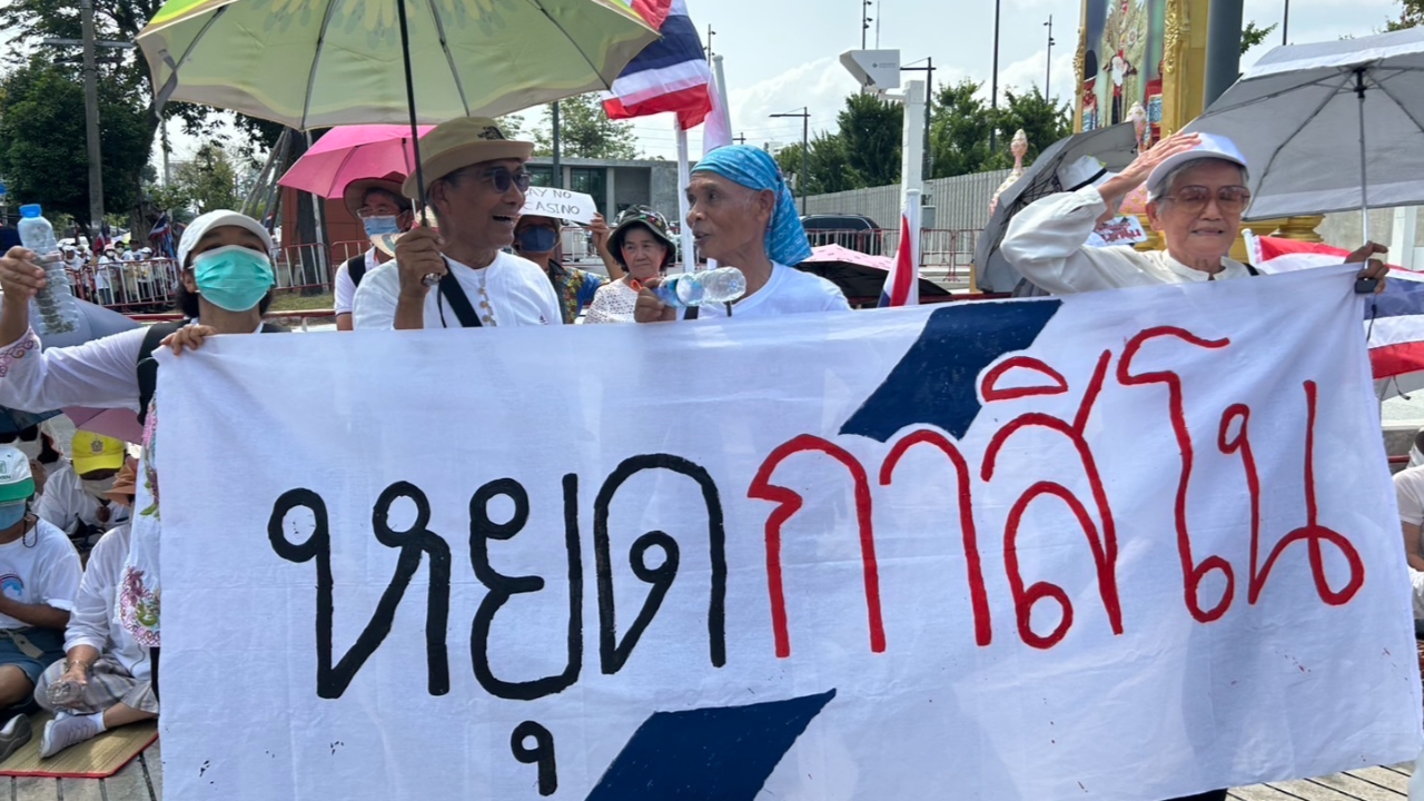 ม็อบบุกสภาปักหลักกดดันรัฐบาลยกเลิกกาสิโน ขู่ระวังจะไม่มีแผ่นดินอยู่