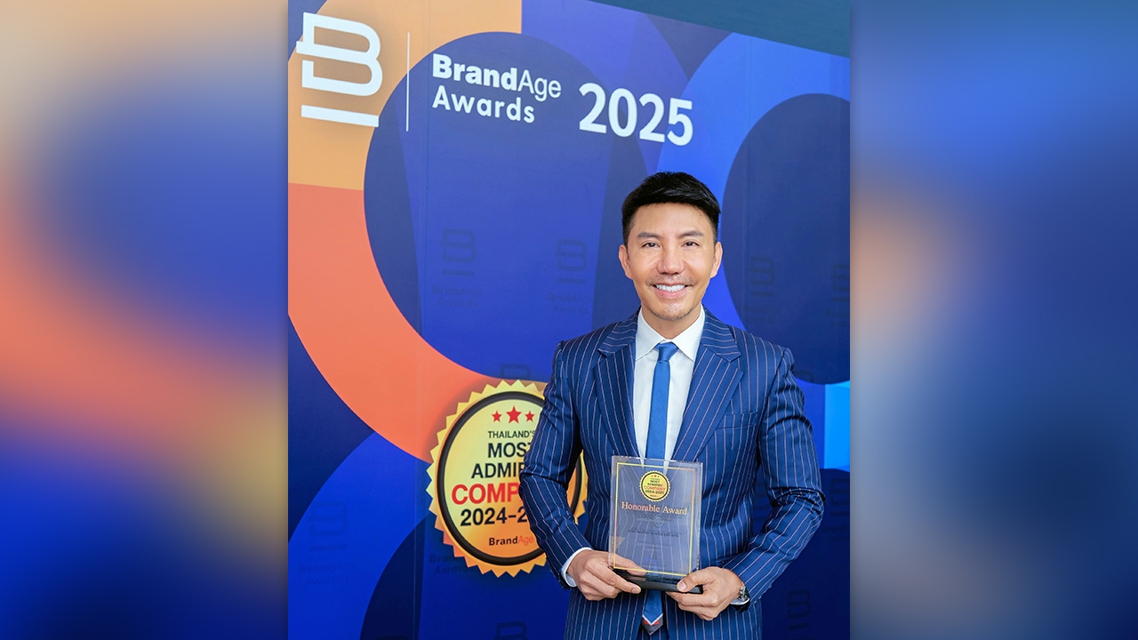 กิฟฟารีนคว้ารางวัลบริษัทน่าเชื่อถือ